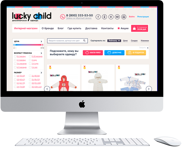 Lucky-Child